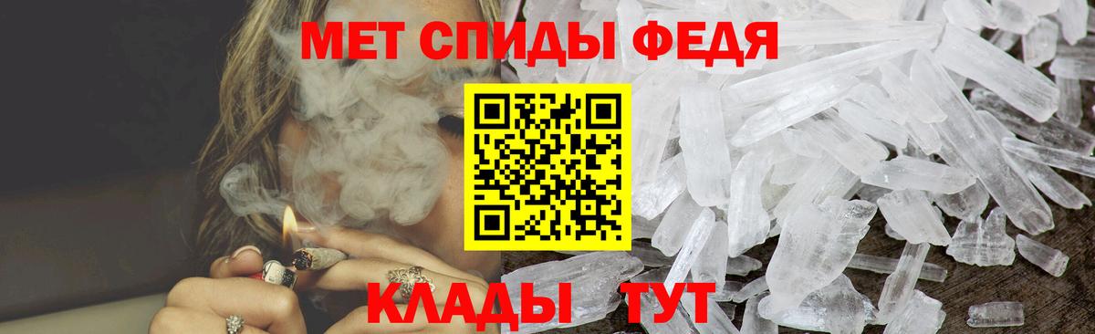 Амфетамин Premium Северобайкальск