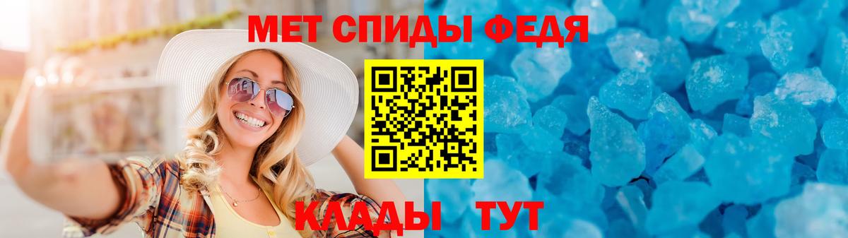 Амфетамин  Вход с VPN    ТОР  Северобайкальск  Amphetamine VHQ  Amphetamine 
