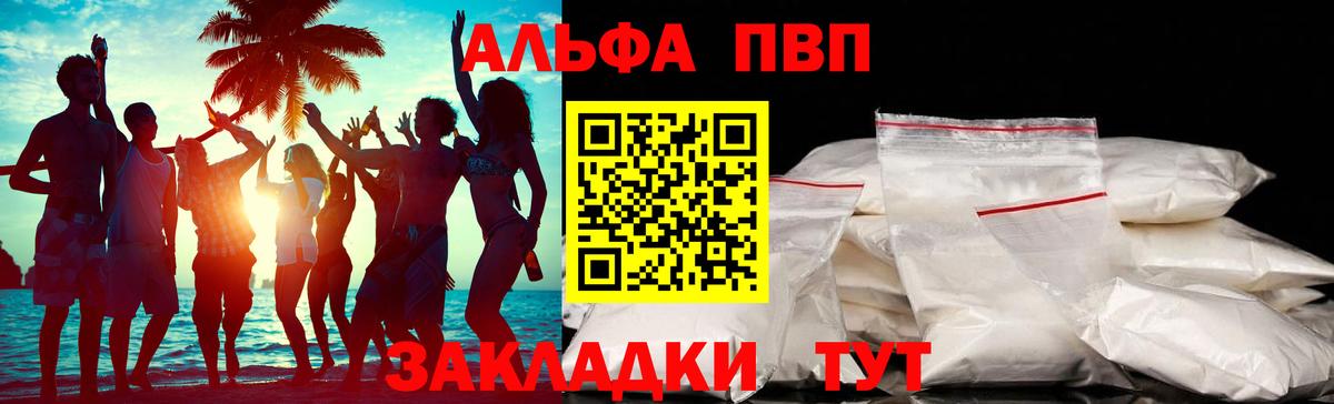 МАРИХУАНА  Вход с VPN  Экстази  Северобайкальск  НБОМе  МЕФ кристаллы  АМФЕТАМИН   ГАШ  Cocaine 
