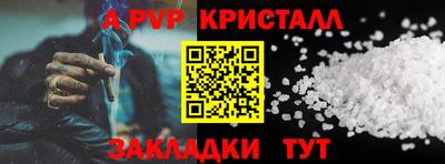 мдпв Рузаевка