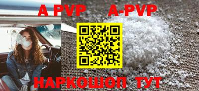 a pvp Рыбинск
