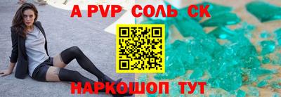 мдпв Рузаевка