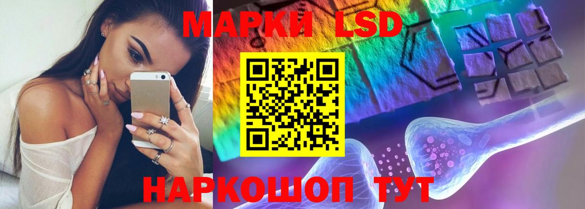 LSD-25 экстази  ЛСД экстази ecstasy  Северобайкальск  Вход с VPN  ЛСД экстази ecstasy 