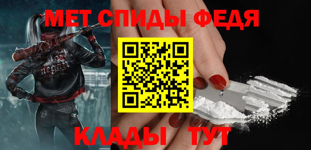 Метамфетамин Methamphetamine  Метамфетамин Methamphetamine  Вход с VPN  Метамфетамин  Северобайкальск 