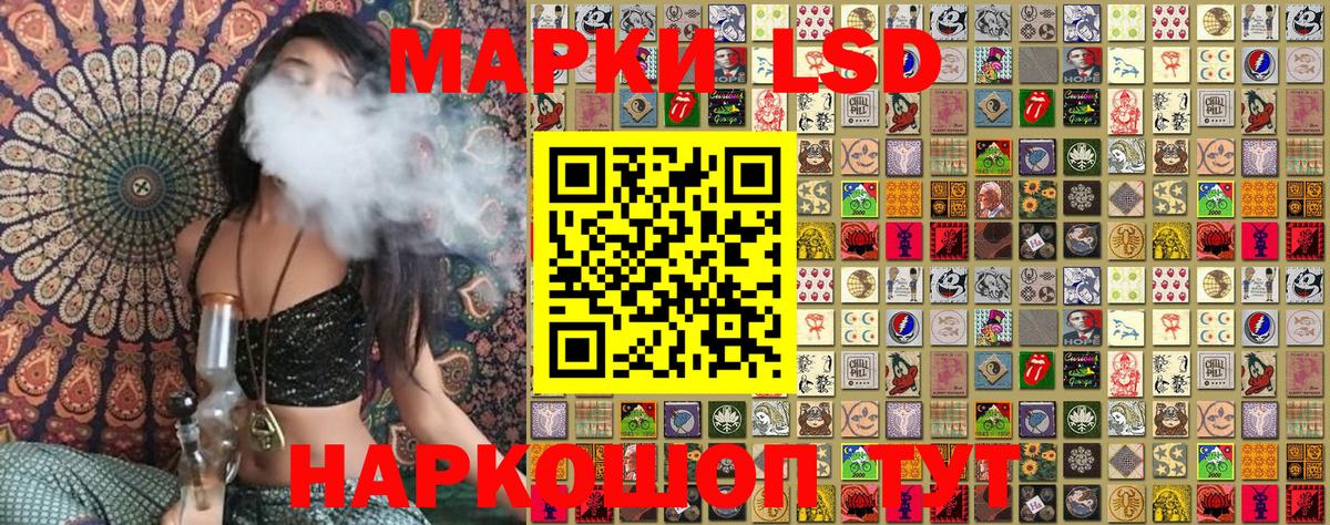 Марки 25I-NBOMe  Марки NBOMe 1,5мг  Вход с VPN  Северобайкальск 