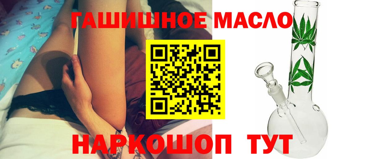 Дистиллят ТГК Wax Северобайкальск