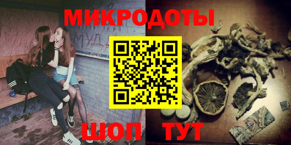 Псилоцибиновые грибы ЛСД  Псилоцибиновые грибы прущие грибы  Вход с VPN  Северобайкальск 