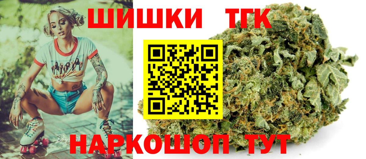 АМФЕТАМИН Северобайкальск
